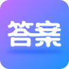 作业大师答案手机软件app