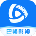 巴顿影视TV电视版手机软件app