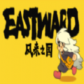 eastward手游app