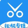 vlog视频剪辑大师手机软件app