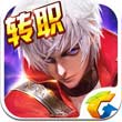 魔龙与勇士手游app