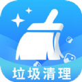 手机垃圾清理师手机软件app