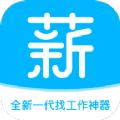 薪满满手机软件app