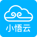 小悟云手机软件app