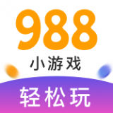 988小游戏盒子福利手机软件app