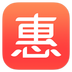 惠比价手机软件app