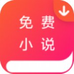 忆秋小说手机软件app