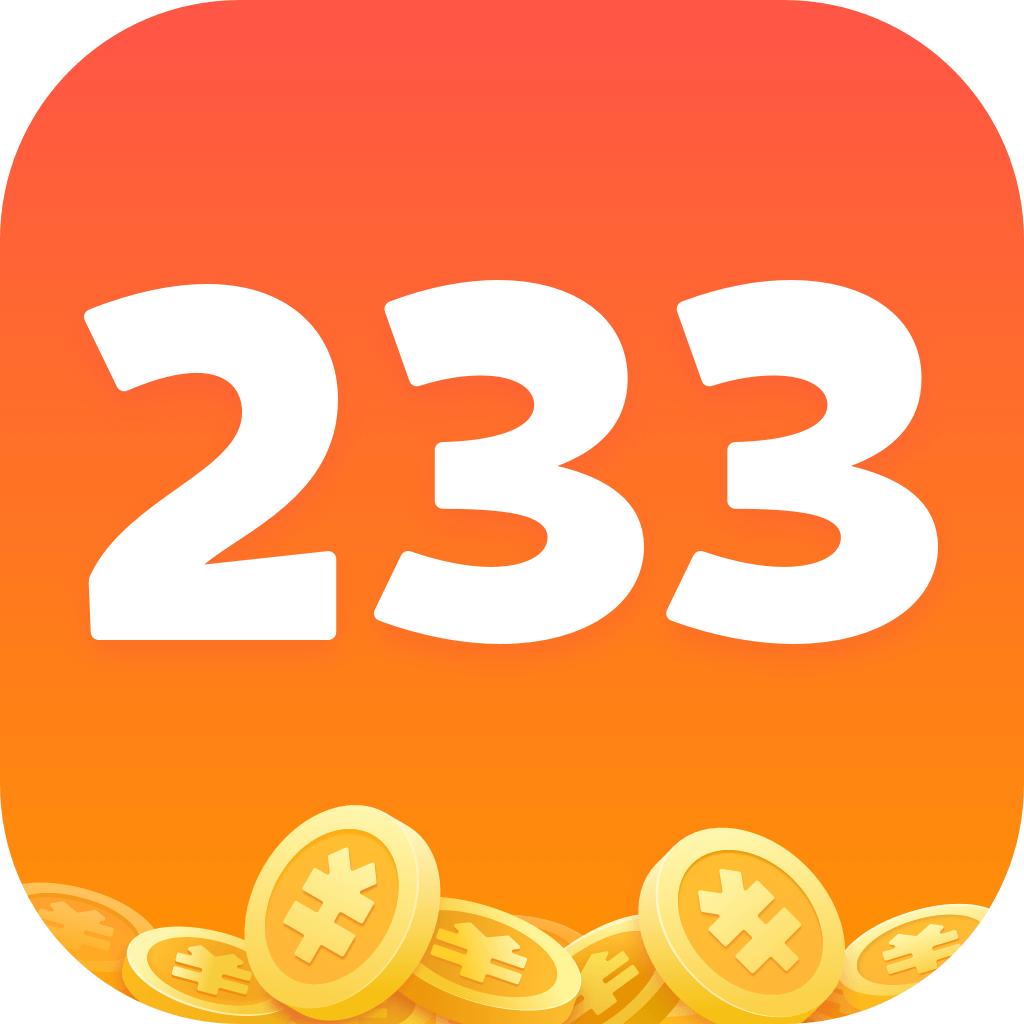 233乐园正版手机软件app