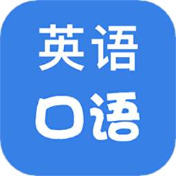 学英语100分手机软件app