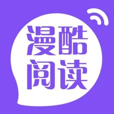 漫客阅读器正版手机软件app