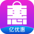 亿优惠手机软件app