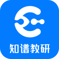 知谱教研手机软件app