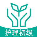 初级护师学习平台手机软件app