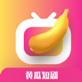 黄瓜短剧手机软件app