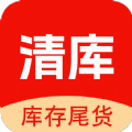 清库网库存尾货批发手机软件app