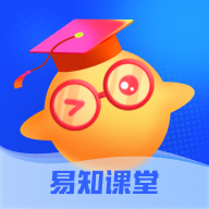 易知课堂手机软件app