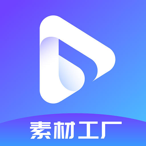 pixabay素材工厂手机软件app