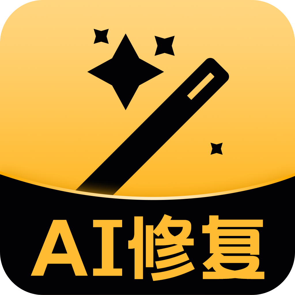 ai修复照片视频手机软件app