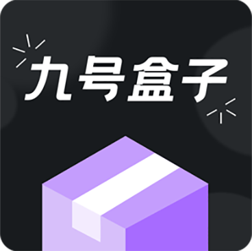 九号盒子手机软件app