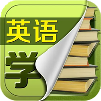 乐玩学英语手机软件app