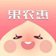 果农惠手机软件app