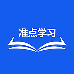 准点学习手机软件app