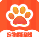 小猫翻译器手机软件app