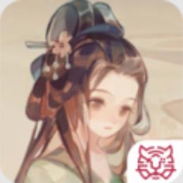 华夏绘世录手游app