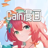 Cain漫画手机软件app