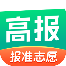 报准高考志愿手机软件app