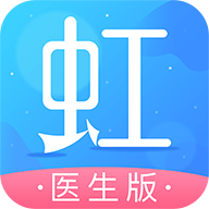 东方虹医生手机软件app