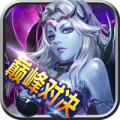 云谷神魔之战手游app