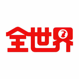 历史全世界手机软件app