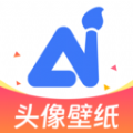 AI头像壁纸生成器手机软件app