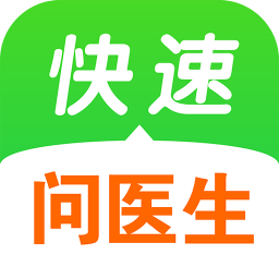 快问医生手机软件app