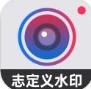 水印照片打卡相机手机软件app