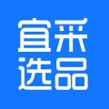 宜采选品手机软件app