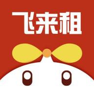 飞来租手机软件app