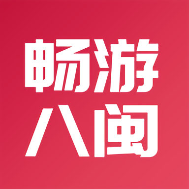 一部手机全福游手机软件app