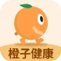 橙子健康计步手机软件app