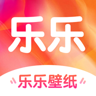 乐乐壁纸手机软件app