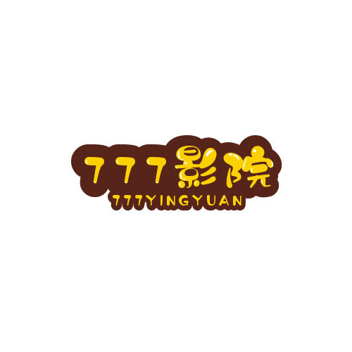 777影视手机软件app