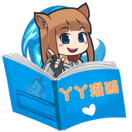 丫丫漫画手机软件app