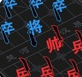 文字攻防战手游app