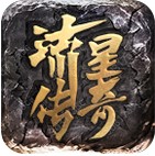 流星传奇手游app