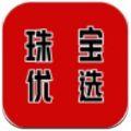 珠宝优选手机软件app