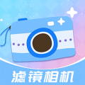 ins滤镜相机手机软件app