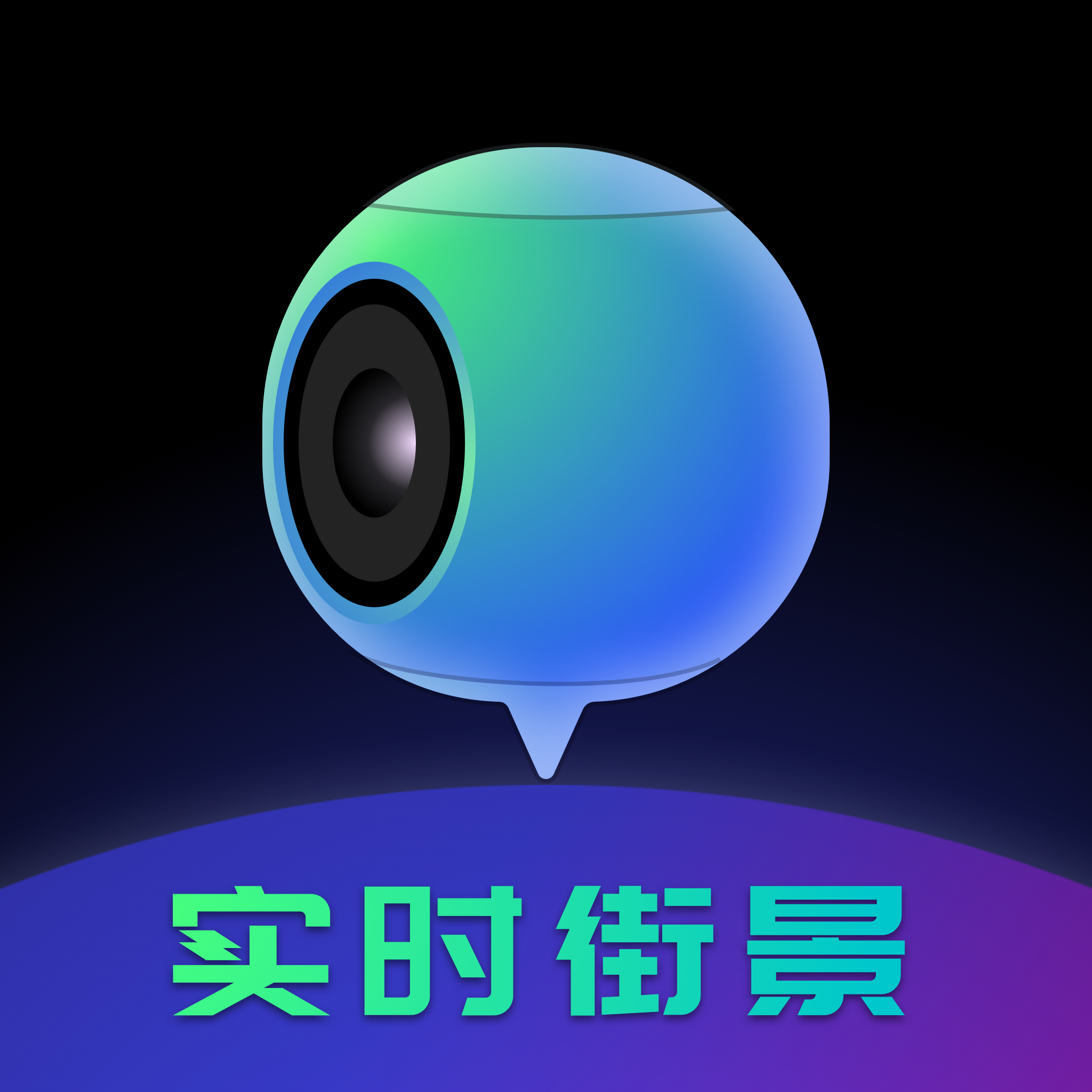 3D北斗熊卫星地图手机软件app