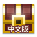 像素地牢无限道具MOD手游app