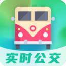 公交通手机软件app